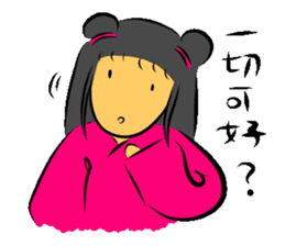 Ancient people apprentice sticker #12581422