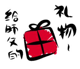 Ancient people apprentice sticker #12581424