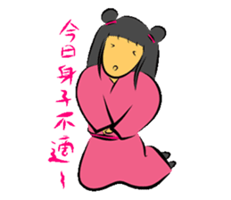 Ancient people apprentice sticker #12581425