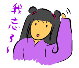 Ancient people apprentice sticker #12581429