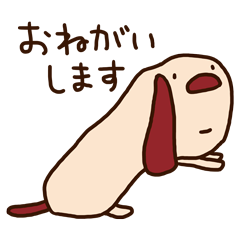 The carefree dog (business)