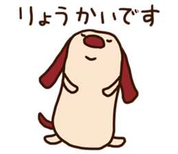 The carefree dog (business) sticker #12581511