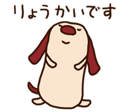 The carefree dog (business) sticker #12581511