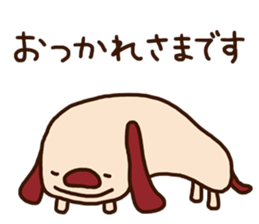 The carefree dog (business) sticker #12581512