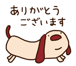 The carefree dog (business) sticker #12581514