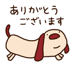 The carefree dog (business) sticker #12581514