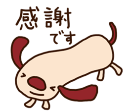 The carefree dog (business) sticker #12581515