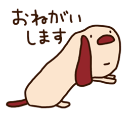 The carefree dog (business) sticker #12581518
