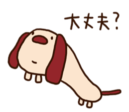 The carefree dog (business) sticker #12581521