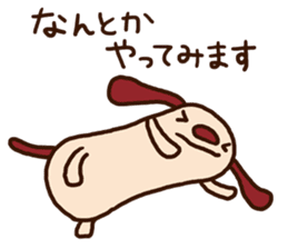 The carefree dog (business) sticker #12581522