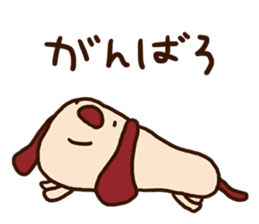 The carefree dog (business) sticker #12581523