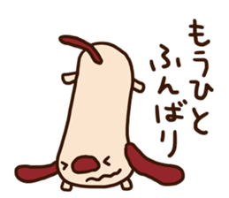 The carefree dog (business) sticker #12581524