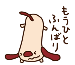 The carefree dog (business) sticker #12581524