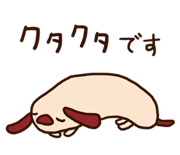 The carefree dog (business) sticker #12581525