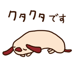 The carefree dog (business) sticker #12581525