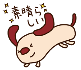 The carefree dog (business) sticker #12581526