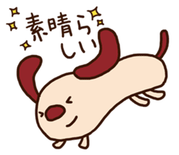 The carefree dog (business) sticker #12581526