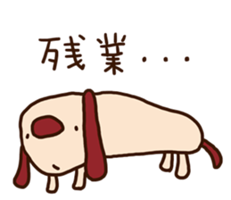 The carefree dog (business) sticker #12581530