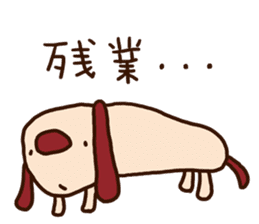 The carefree dog (business) sticker #12581530