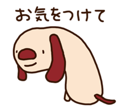 The carefree dog (business) sticker #12581532