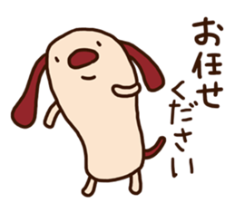 The carefree dog (business) sticker #12581535