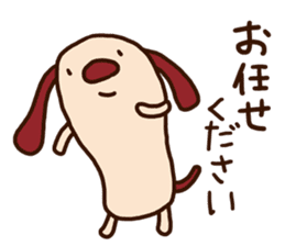 The carefree dog (business) sticker #12581535