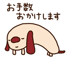 The carefree dog (business) sticker #12581536