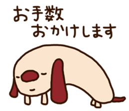 The carefree dog (business) sticker #12581536