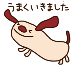 The carefree dog (business) sticker #12581537