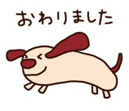 The carefree dog (business) sticker #12581538