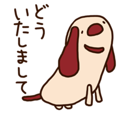 The carefree dog (business) sticker #12581543