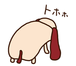 The carefree dog (business) sticker #12581548