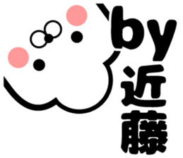 Sticker of Kondo!! sticker #12581649