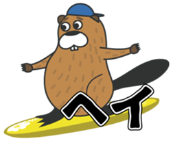 Beaver Heber sticker #12581711