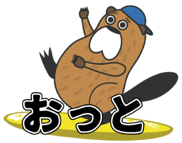 Beaver Heber sticker #12581712
