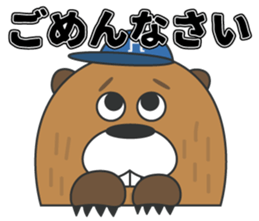 Beaver Heber sticker #12581717