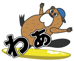 Beaver Heber sticker #12581720