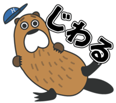 Beaver Heber sticker #12581722