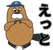 Beaver Heber sticker #12581724