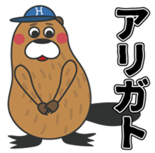 Beaver Heber sticker #12581726