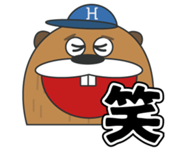 Beaver Heber sticker #12581728