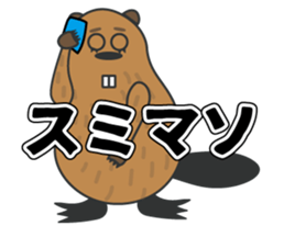 Beaver Heber sticker #12581732