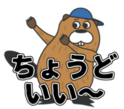 Beaver Heber sticker #12581747