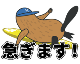 Beaver Heber sticker #12581748