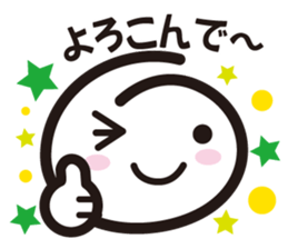 A.S.B smile sticker #12581834