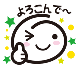 A.S.B smile sticker #12581834