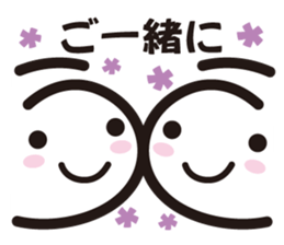 A.S.B smile sticker #12581836
