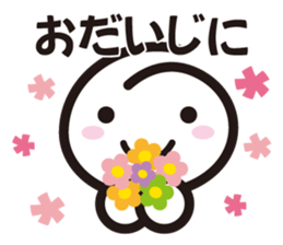 A.S.B smile sticker #12581839