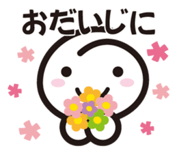 A.S.B smile sticker #12581839