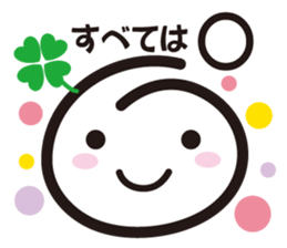 A.S.B smile sticker #12581842